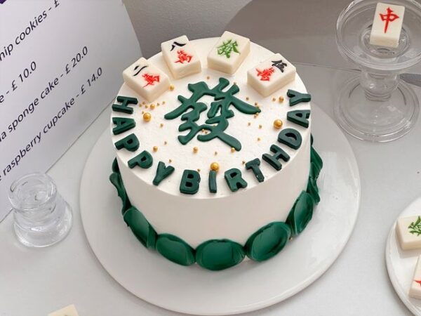 Fortune Cake