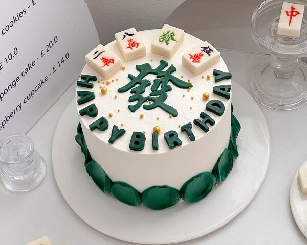 Fortune Cake