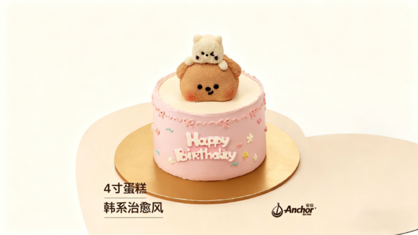 Pink Velvet Bear