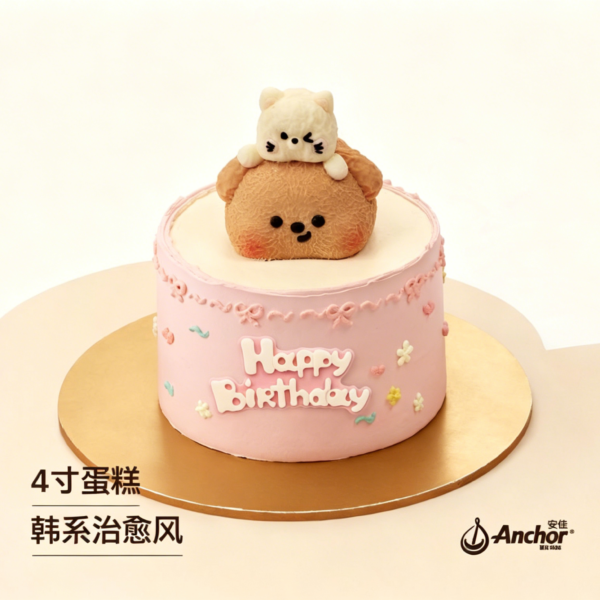 Pink Velvet Bear