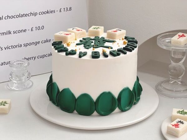 Fortune Cake
