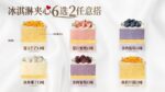 Fortune Cake